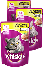 Whiskas - Котики ждут