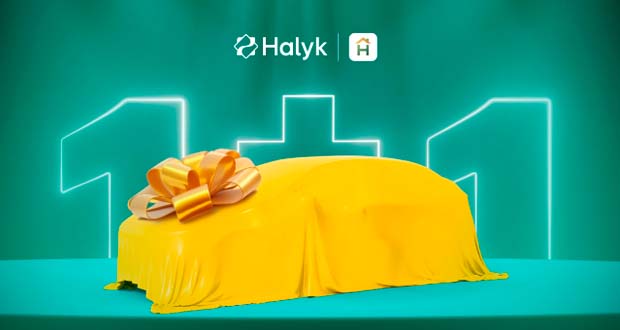 Розыгрыш автомобиля от Halyk с 6 мая по 30 ноября 2024 года