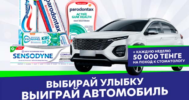 Промоакция Magnum - Всемирный день здоровья полости рта с Magnum