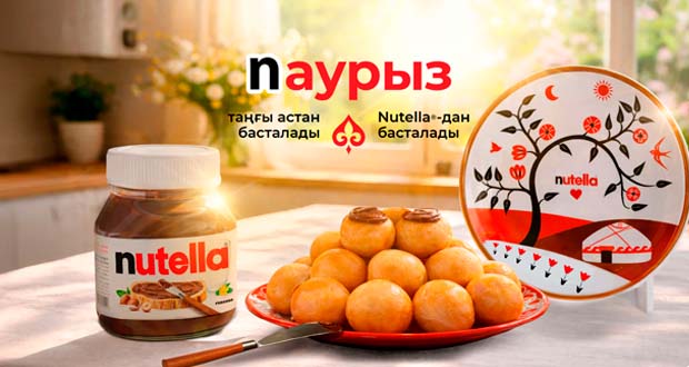 Промоакция Nutella - Nutella Nauryz