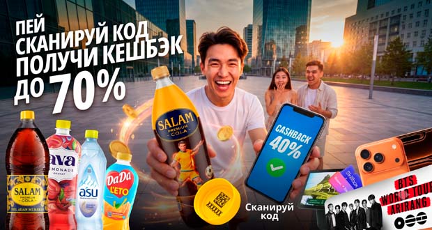 Промоакция Vpluse - Ты домой? Я с тобой! до 31.08.26